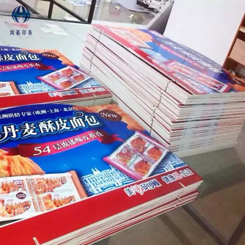 北京工廠制作的KT板與戶外廣告板 企業(yè)文化、終端促銷(xiāo)與精湛工匠——寫(xiě)在北京工廠噴繪寫(xiě)真的服務(wù)之術(shù)與研究之事上的一輛沖鋒舟