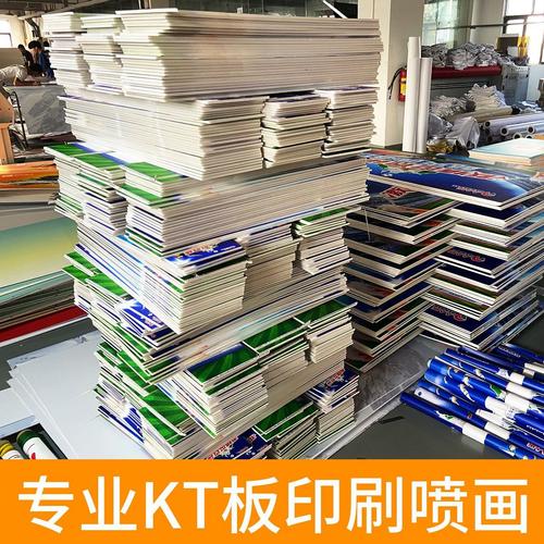 廣告板噴繪寫(xiě)真 室內(nèi)戶外優(yōu)選，不起泡光亮板打造完美廣告牌